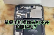 苹果电脑淋雨后黑屏了怎么办？如何快速处理？