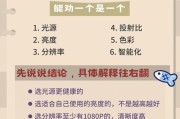 投影仪的基本操作步骤是什么？如何调整投影效果？