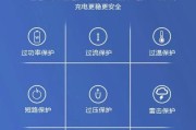 华为数据线超冲怎么办？如何解决？