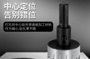 圆钻头转换器使用方法是什么？