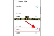 vivo手机抖音如何设置横屏？抖音横屏功能的开启方法是什么？