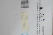 艾印打印机更换墨盒步骤是什么？更换后如何进行打印测试？