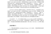 普通安卓平板电脑的使用技巧有哪些？