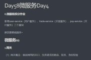 天翼网关首页无网络的解决方法是什么？