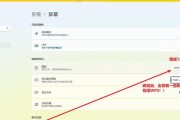 电脑桌面图标无法放大解决方法是什么？