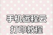 打印机怎么绑定打印机？绑定过程中需要注意什么？