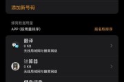 苹果手机用蜂窝为什么没网？如何解决？