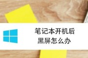 联想电脑无法连接网络，怎么办（解决联想电脑无法上网的有效方法）