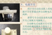 TCL洗衣机显示E2原因及维修方法（详解TCL洗衣机显示E2故障的原因和维修技巧）