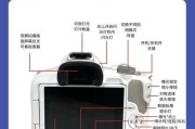 相机画面拉伸功能如何操作？