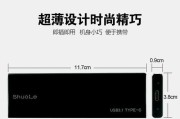 铝壳移动硬盘安装步骤是什么？如何正确连接？