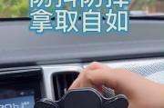 手机支架防抖怎么设置？出门拍照必备技巧是什么？