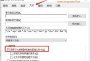 异地网络共享电脑文件夹的步骤是什么？如何确保安全性？