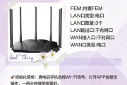 如何选择信号最佳的路由器？