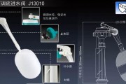 小米马桶冲水阀常见故障及解决方法（轻松学会更换马桶冲水阀）