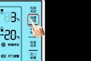 三星冰箱照明灯常亮检测方法与维修办法（解决冰箱照明灯常亮问题的实用指南）