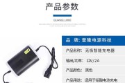 无极双向充电器接线步骤是什么？安全操作指南？