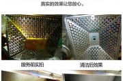 如何清洗油粘糊的油烟机（有效清洗油烟机的方法及注意事项）