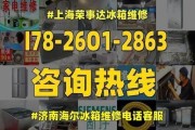海尔冰箱报警器频繁开启的原因（探究海尔冰箱报警器不停响的解决方案）