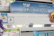 探究志高空调的优势与性能（志高空调好不好）