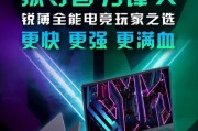 宏碁掠夺者电脑截屏快捷键是什么？
