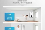 莱普热水器保温功能如何操作？