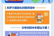 使用充电器无法充电的原因是什么？如何解决无法充电的问题？