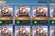 如何进入游戏的农村服务器？需要满足哪些条件？