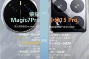 荣耀手机如何拍长焦？拍摄技巧有哪些？