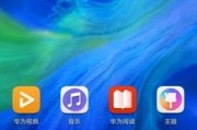 荣耀手机体感操控设置方法是什么？