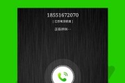 如何在三星S22上设置黑名单？