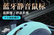 雷迪凯无线鼠标启动步骤是什么？