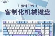 键盘轴收藏板是什么意思？收藏板在键盘中起什么作用？