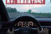 老马三内存卡在电脑上的安装步骤是什么？