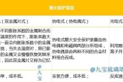 热水器息火原因及解决办法（为什么热水器会息火？如何处理热水器息火问题？）