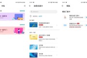 荣耀管家电脑怎么关闭？关闭后有什么影响？