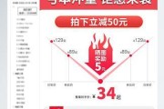 淘宝锂电池价格低廉的原因是什么？