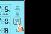 三星对开门冰箱故障判别方法——解决您的冰箱烦恼（经验分享）