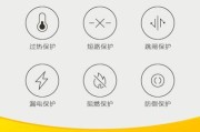 电饭煲跳闸处理指南（解决电饭煲跳闸问题的有效方法）