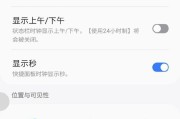 小米手机锁屏时钟的设计技巧有哪些？如何个性化设置？