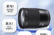 相机前拍镜头模式如何调整？