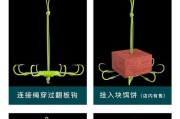 电视机钓鱼甩钩的安装步骤是什么？