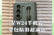 新款三星手机外壳质量如何？