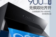 解析黄石油烟机维修常见故障（掌握维修技巧）
