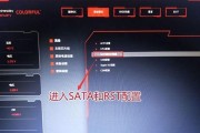 如何停止主板驱动安装？在安装过程中遇到问题怎么办？