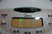 电饭煲保温灯一直亮的解决方法（如何避免电饭煲保温灯一直亮）
