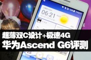 g6智能手表关闭声音的方法是什么？