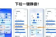 投影仪静音模式如何设置？