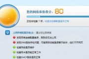 电脑修改配置断网解决方法是什么？如何重新连接？