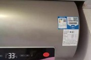 解决统帅热水器E1故障的有效方法（快速诊断和修复E1故障的关键步骤与技巧）